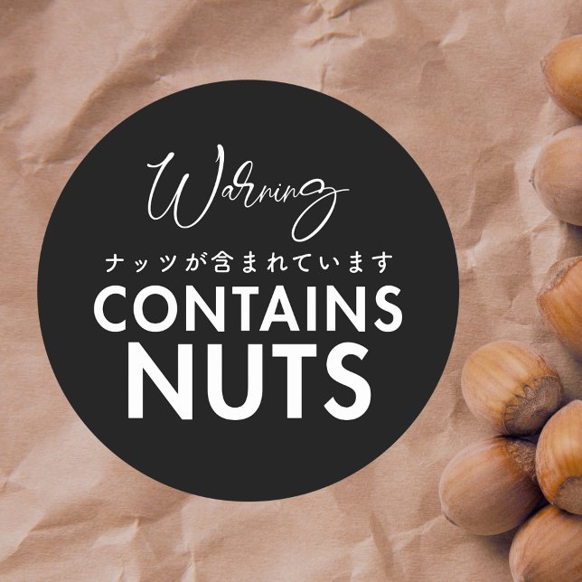 Pegatina Redonda Contains Nuts Allergy Warning Black Bakery (Subido por el creador)