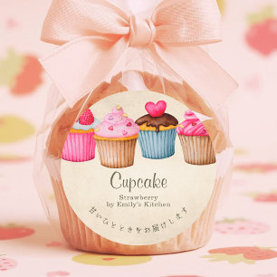 Pegatina Redonda Corazón Cupcake Acuarela Rosa Kraft Panadería