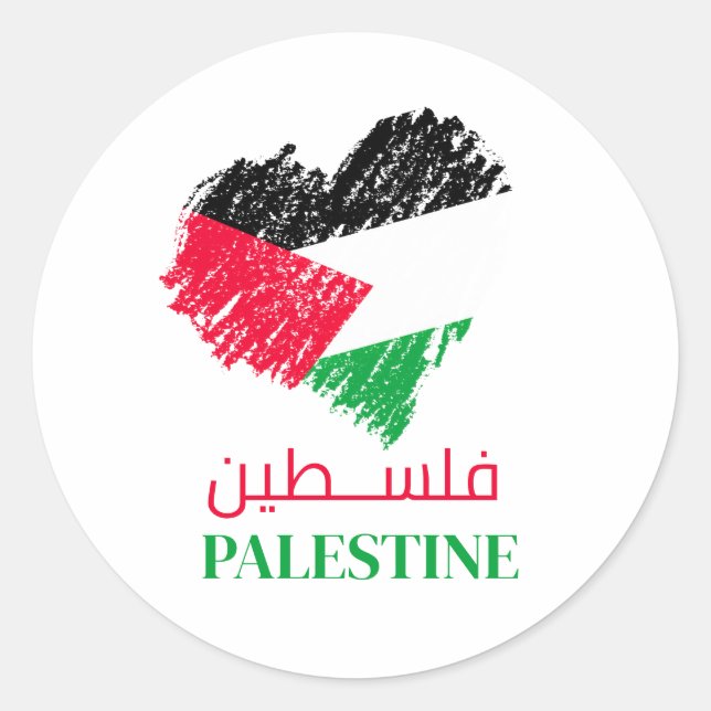Pegatina Redonda Corazón de la bandera palestina Personalizado (Anverso)