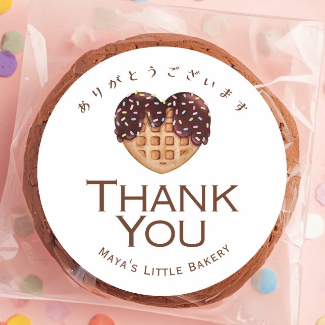Pegatina Redonda Corazón Dulce Waffle de Chocolate Gracias (Subido por el creador)