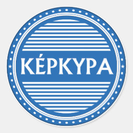 Pegatina Redonda Corfu City Pride Emblem – Greek Identity