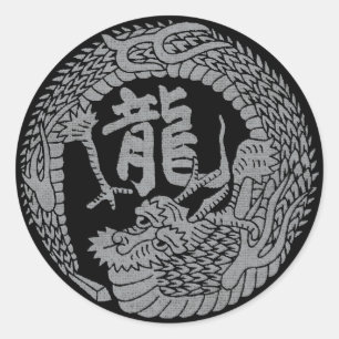 Pegatina Redonda Crest familiar Kamon de dragón japonés y kanji