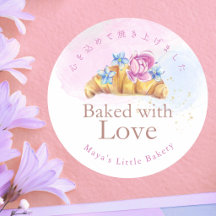 Croissant Floral Elegante Horneado con Amor