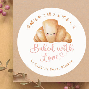 Pegatina Redonda Croissant Kawaii Horneado con Amor Acuarela Panade
