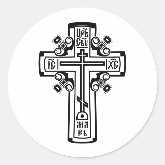 Pegatina Redonda cruz cristiana ortodoxa (Anverso)