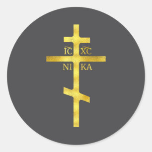Pegatina Redonda Cruz Cristiana Ortodoxa Icxc Nika Cristianismo Sy