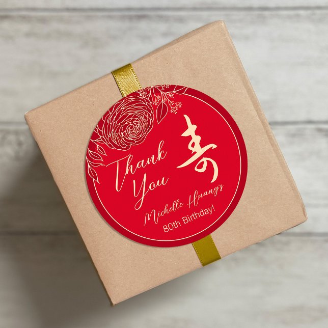 Pegatina Redonda Cumpleaños chino "longevidad" Ranunculus (Subido por el creador)