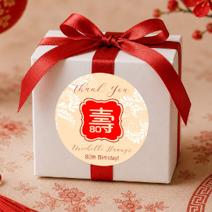 Pegatina Redonda Cumpleaños de la "longevidad" china (Beige)