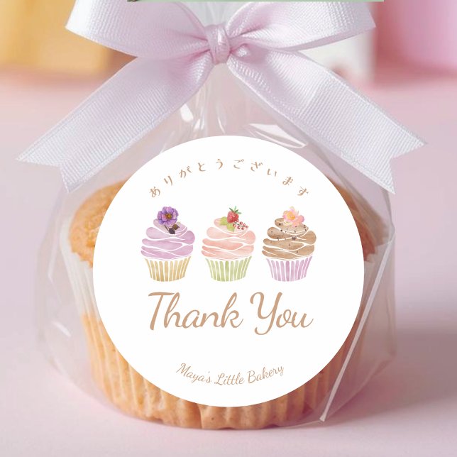 Pegatina Redonda Cupcake Dulce de Pastel Gracias (Subido por el creador)