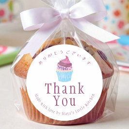 Pegatina Redonda Cupcake Escandinavo Agradecimiento Acuarela