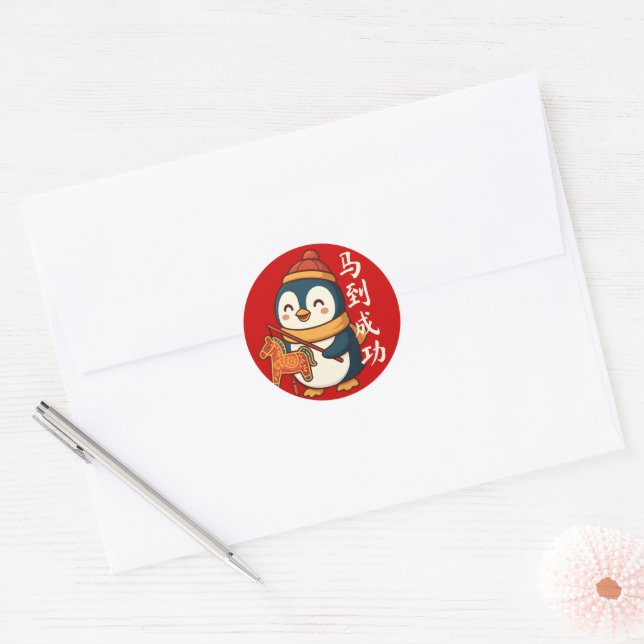 Pegatina Redonda Custom Penguin Celebrating Lunar New Year Stickers (Sobre)