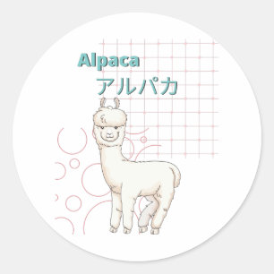 Pegatina Redonda Cute Alpaca-Kawaii