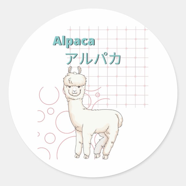 Pegatina Redonda Cute Alpaca-Kawaii (Anverso)