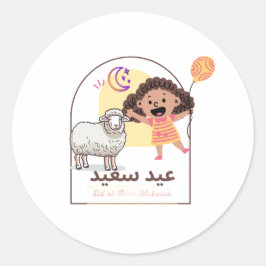 Pegatina Redonda Cute Eid alAdha Stickers Happy sheep