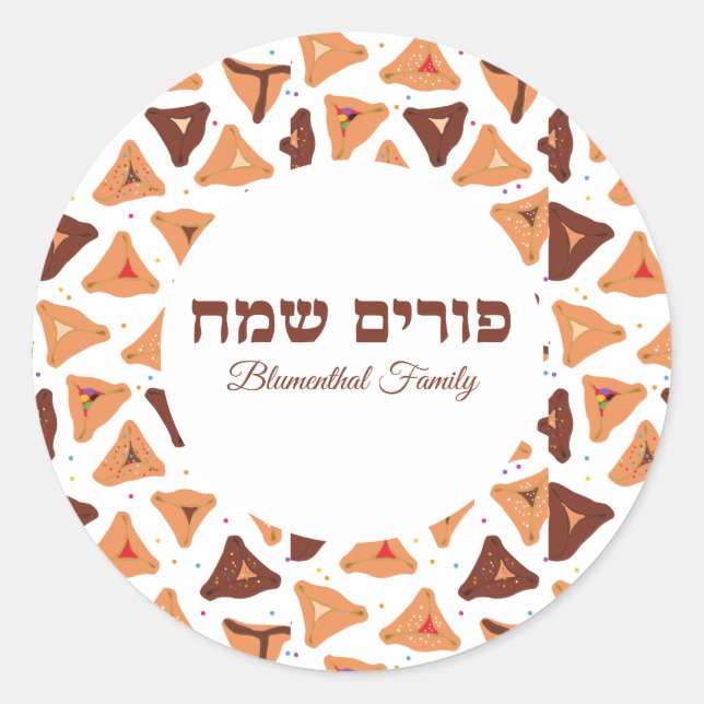 Pegatina Redonda Cute Hamantash Hamentaschen Hebrew Happy Purim (Anverso)