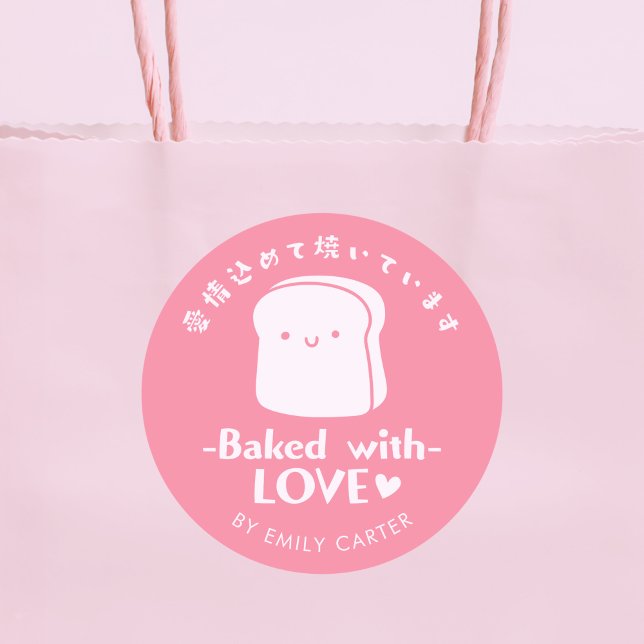 Pegatina Redonda Cute Kawaii, Personalizado de pan rosa con amor (Subido por el creador)