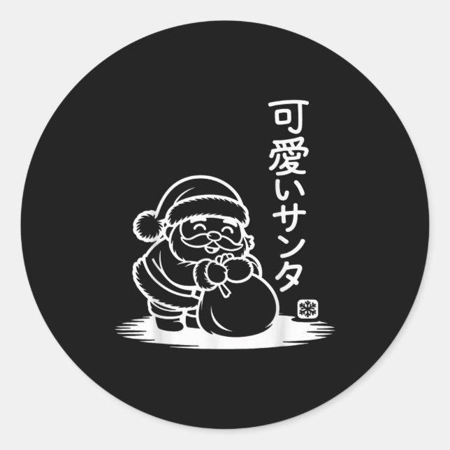 Pegatina Redonda Cute Kawaii Santa Claus - Kawaii Christmas  (Anverso)