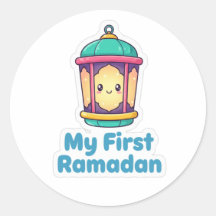 Cute Lantern My First Ramadan Kids Sticker