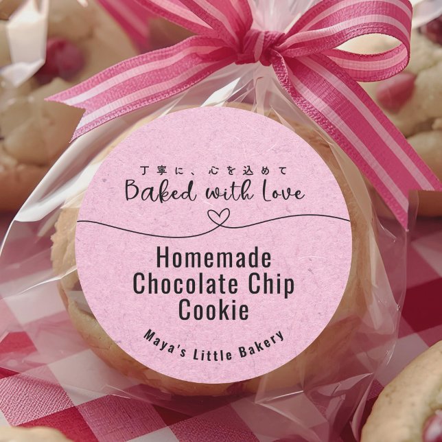 Pegatina Redonda Cute Pink Kraft Heart Bakery Product Name (Subido por el creador)