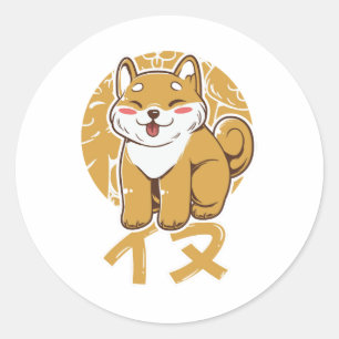 Pegatina Redonda Cute Shiba Puppy