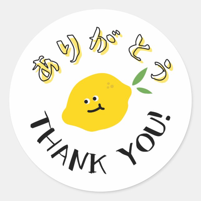 Pegatina Redonda Cute Yellow Lemon Thank You Japanese Calligraphy (Anverso)