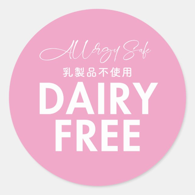 Pegatina Redonda Dairy Free Allergy Safe Pink Bakery (Anverso)