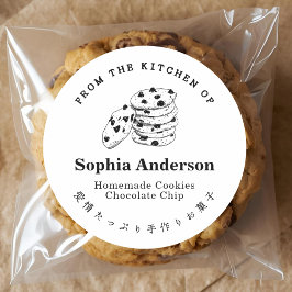 Pegatina Redonda De la cocina de chocolate Chip Cookie Minimal