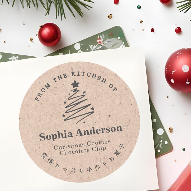 Pegatina Redonda De la cocina de la estrella del árbol de Navidad (Subido por el creador)