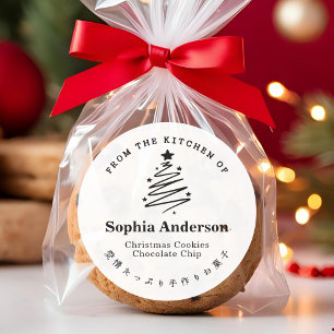 Pegatina Redonda De la cocina de la estrella del árbol de Navidad M