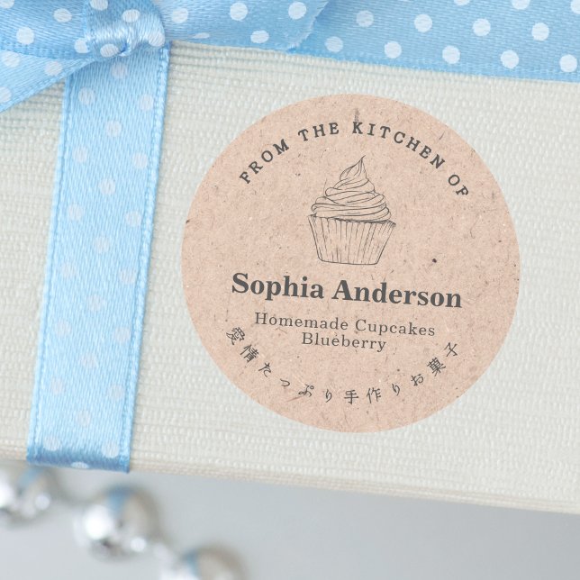 Pegatina Redonda De la cocina de la tarta Kraft Paper Rustic (Subido por el creador)