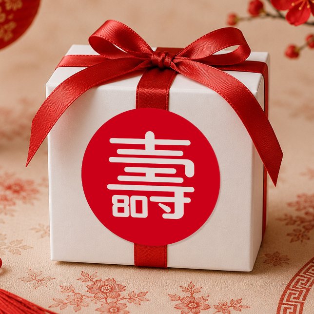 Pegatina redonda de "Longevidad" china para cumple (Subido por el creador)