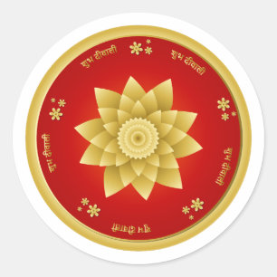 Pegatina redonda de Shubh Deepavali Golden Lotus