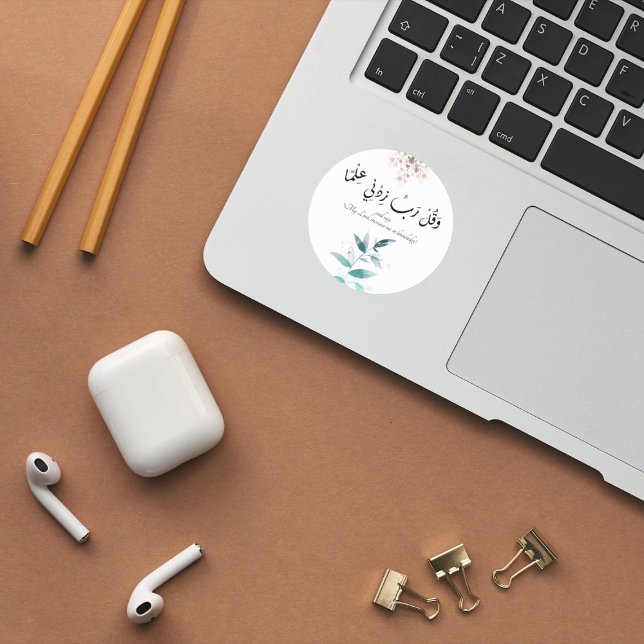 Pegatina Redonda De vuelta a la escuela islámico moderno mínimo mot (Back to School Modern Minimal Motivational Islamic Classic Round Sticker)