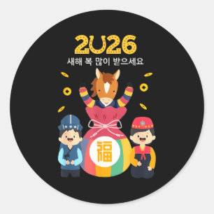 Pegatina Redonda Decoración coreana Seollal Año Nuevo Lunar 2026