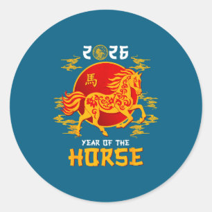 Pegatina Redonda Decoraciones del Caballo del Zodiaco Chino 2026 Añ