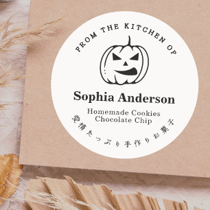 Pegatina Redonda Desde la cocina de Jack O Lantern Minimalista