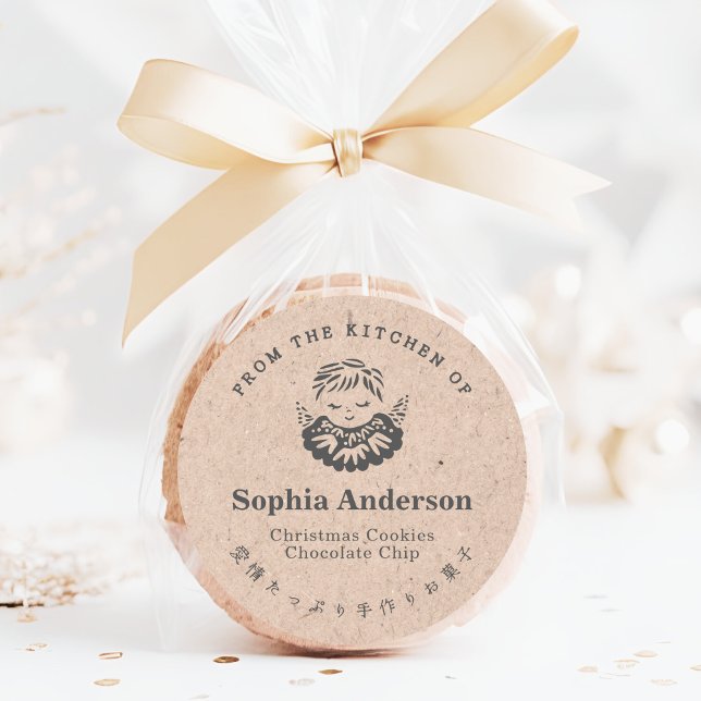 Pegatina Redonda Desde la cocina de los Navidades Angel Kraft Rusti (Subido por el creador)