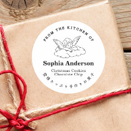 Pegatina Redonda Desde la cocina de los Navidades Angel Wing Minima