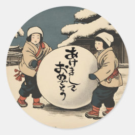 Pegatina Redonda Deseos de Año Nuevo Japonés