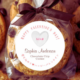 Pegatina Redonda Día de San Valentín Corazón Caramelo XOXO