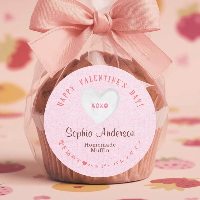 Pegatina Redonda Día de San Valentín Corazón de Caramelo Kraft Rosa (Subido por el creador)