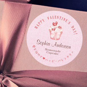 Pegatina Redonda Día de San Valentín Rosa Claro Cupcake de Kraft Ac