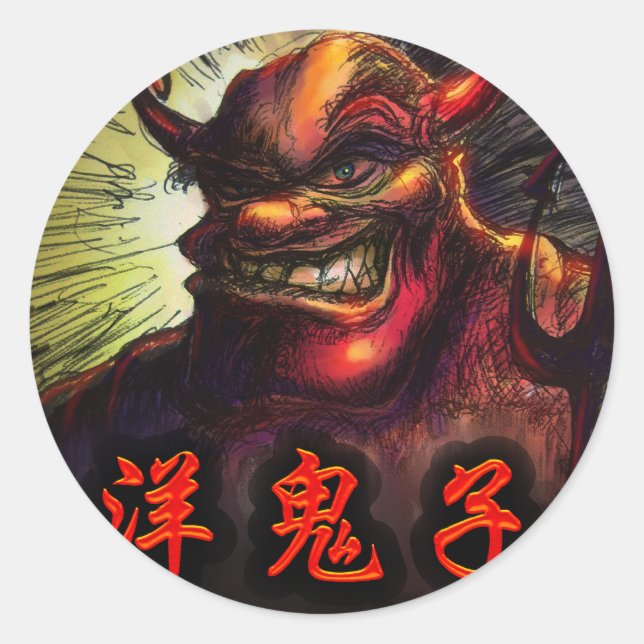 Pegatina Redonda Diablo extranjero (caracteres chinos) (Anverso)