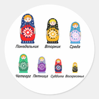 Pegatina Redonda Días de la semana en Rusia