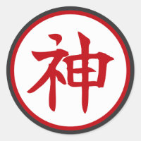 Diseño de Kanji japonés de Dios