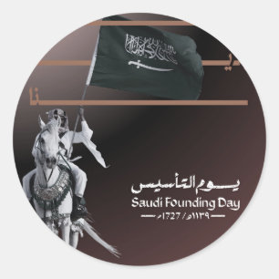Pegatina Redonda Diseño del Día de la Fundación Arabia Saudita