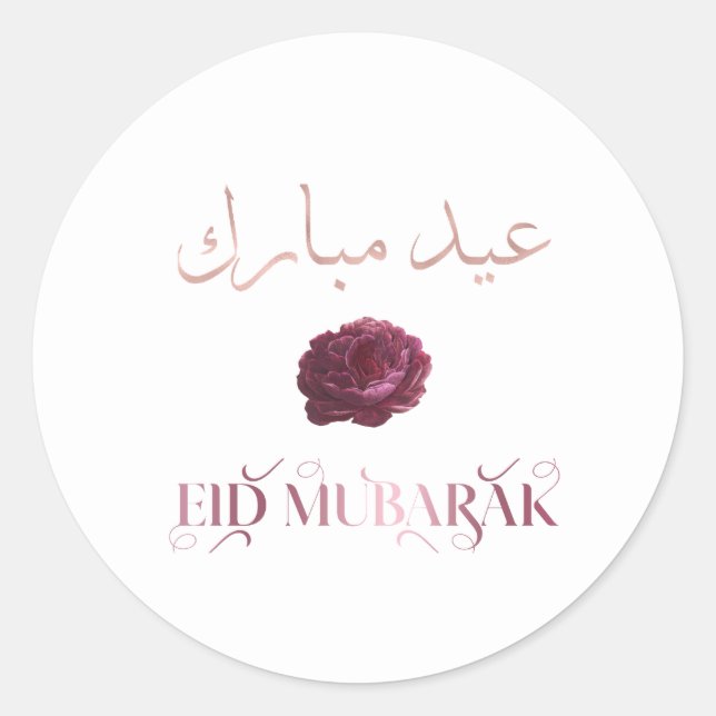 Pegatina Redonda Diseño floral de Eid Mubarak (Anverso)