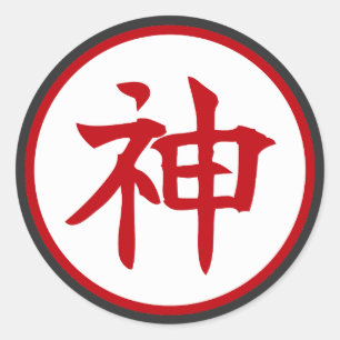 Pegatina Redonda Diseño kanji japonés de Dios