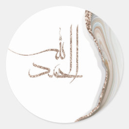 Pegatina Redonda Diseño moderno de tipografía Alhamdulillah minimal