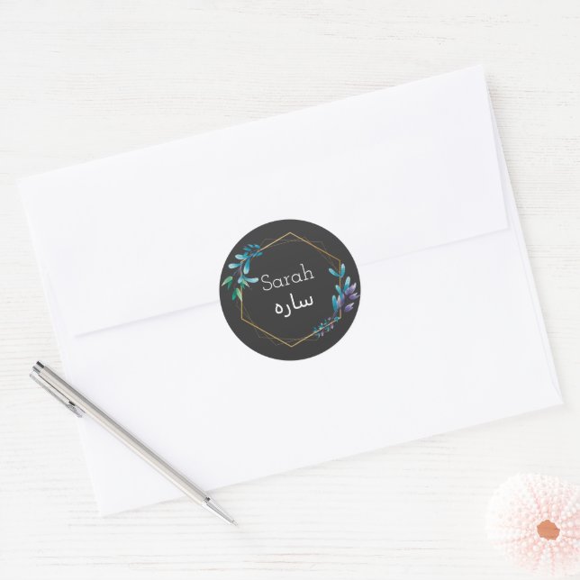 Pegatina Redonda Diseño personalizado: tu nombre en idioma urdu (Sobre)